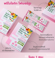 [ของแท้ฟรีส่ง]พรีไบโอติกส์ อินนูลิน ชิโครี Probiotics Inulin Fiber (ไฟเบอร์ดีท็อก,ใยอาหาร,ไฟเบอร์ผัก)