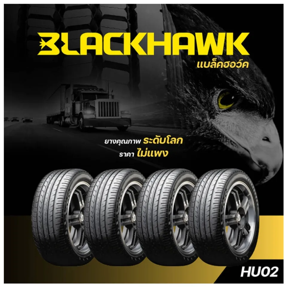 BLACKHAWK STREET-H รุ่น HU02 ขนาด 205/45 R17 จำนวน 1 เส้น - ยาง