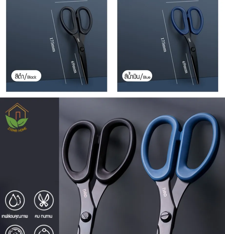 Deli Black Blade Scissors All Purpose Non Stick Stainless Steel Craft –  AOOKMIYA