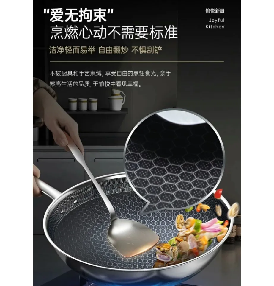 KOBACH 32cm kitchen wok nonstick pan stainless steel wok honeycomb non