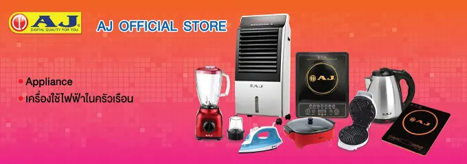 Aj deals appliance store