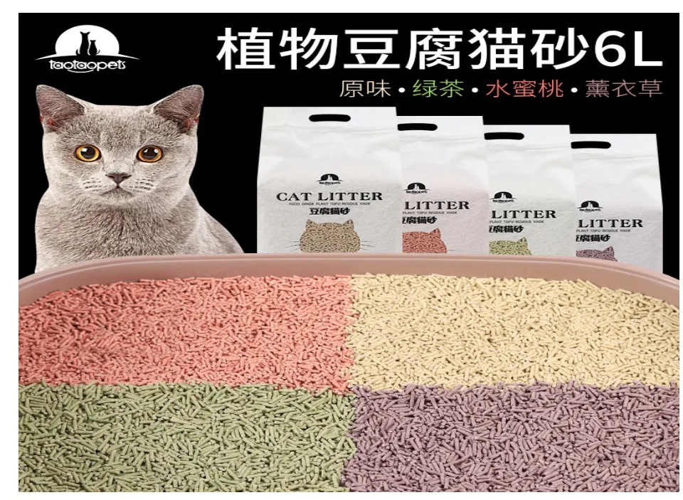 Tofu cat litter