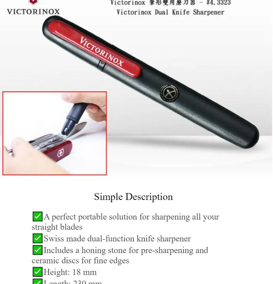 Victorinox Dual Knife Sharpener 4.3323