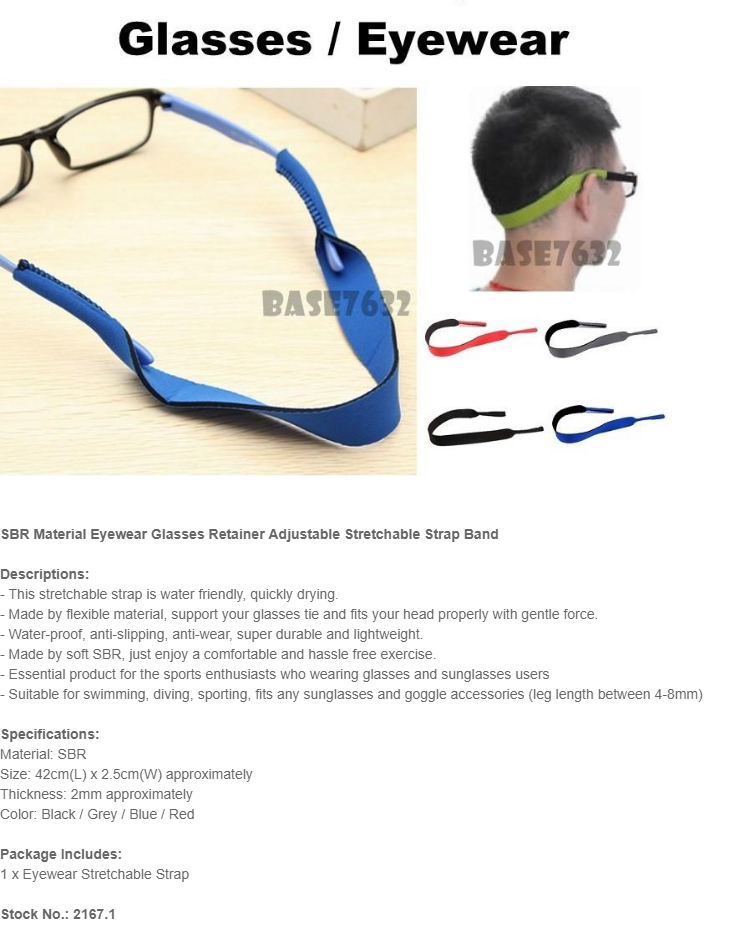 NEW Blue & Black Glasses Adjustable Neck & Head Retaining Sports Strap Cord 