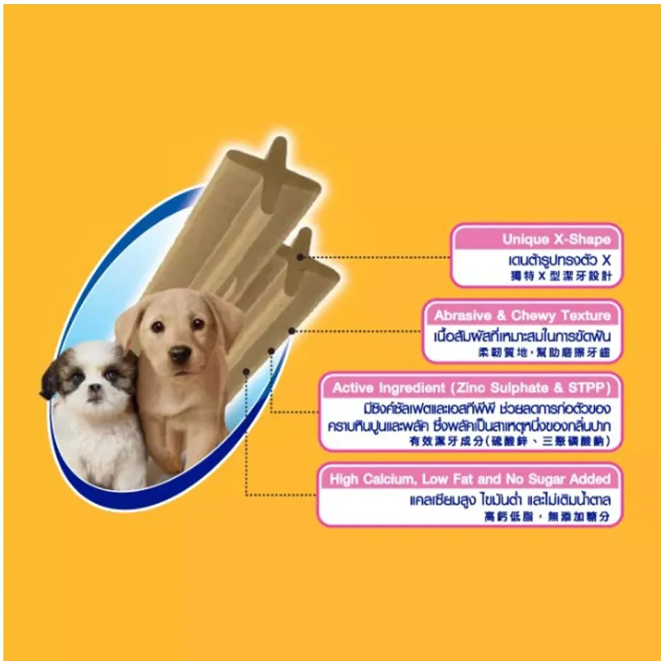 DentaStix for Puppy Dental Treats for Puppy, 56g. Daily Puppy Treats