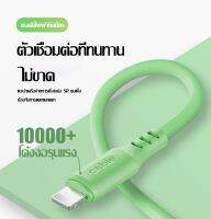 【Original，fast delivery】1.2m type-C USB cable สายชาร์จสำหรับไอโฟน สายชาร์จเคเบิล 5A ชาร์จเร็ว สายชุบซิลิโคน รองรับ รุ่น For Apple iPhone 12  HUAWEI XIAOMI Vivo sony รับประ