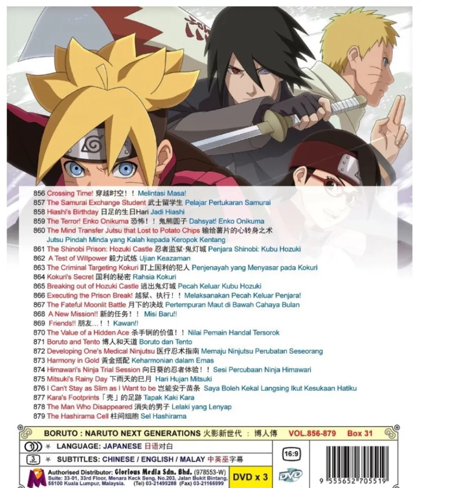 Boruto: Naruto the Movie 2017 Calendar (Anime Toy) - HobbySearch Anime  Goods Store