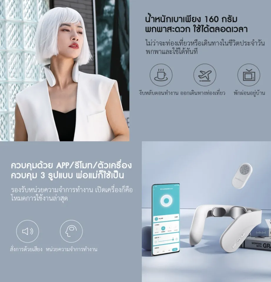 Xiaomi Jeeback G20 Neck Massager Electric Cervical Massager - Marts BD