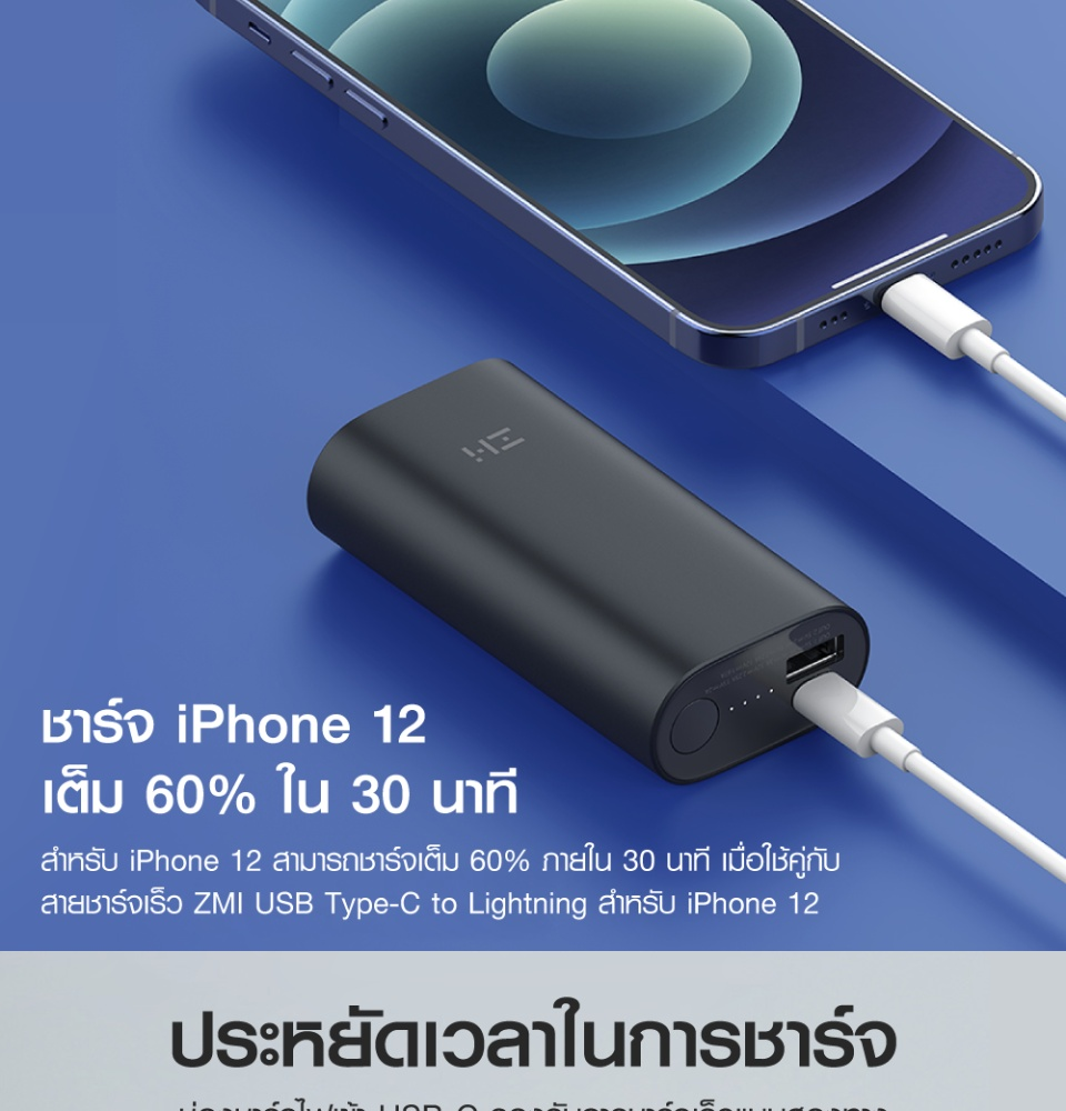 ZMI QB818 10000mAh Powerbank PD 30W แบตสำรอง ชาร์จเร็ว 2 พอร์ตชาร์จ USB ...