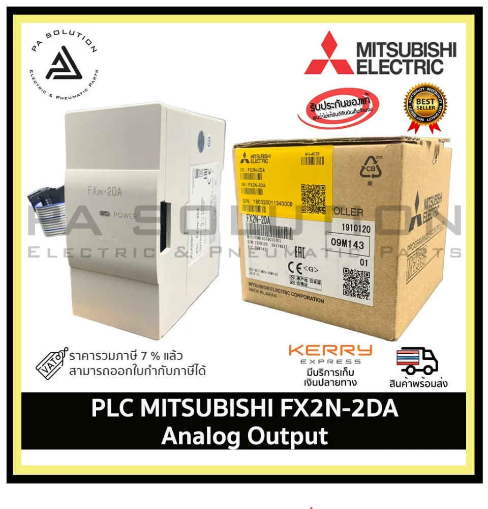 正規逆輸入品 新品 MITSUBISHI/ 三菱 I/Oモジュール PLC FX2N-4AD FX3U
