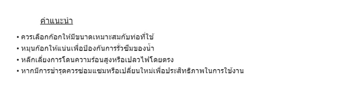 nash-ก๊อกน้ำสนาม-3-4-นิ้ว-รุ่น-sl-0203-ea