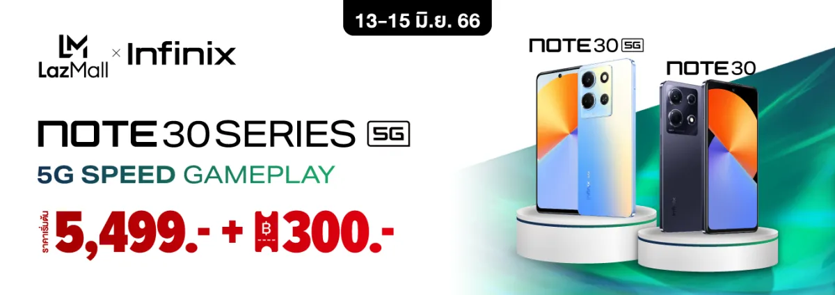 [New] Infinix NOTE 30 SERIES 4G/5G (8+128/8+256) | 120Hz FHD+ 6.78” screen | 5000mAh Battery (45W)