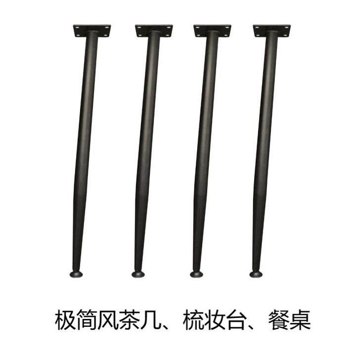 Metal Iron Table Leg Bracket Dresser Leg Table Leg Shelf Support Coffee