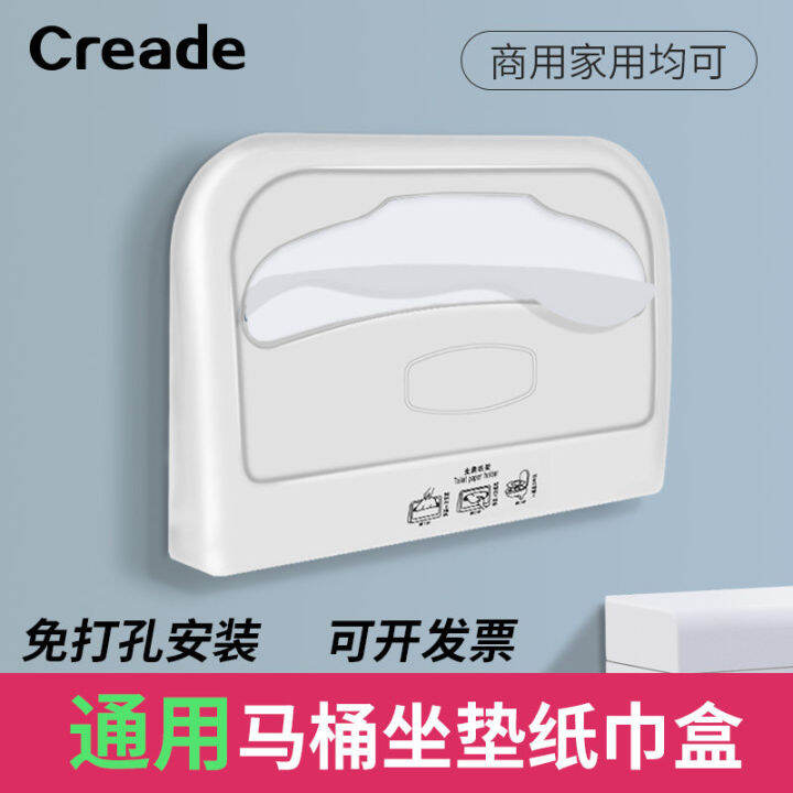 Toilet Disposable Toilet Seat Paper Box Toilet Cushion Toilet Paper