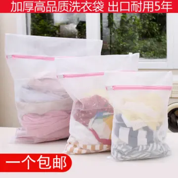 Japanese Underwear Laundry Bag for Washing Machine Fine Mesh Bag