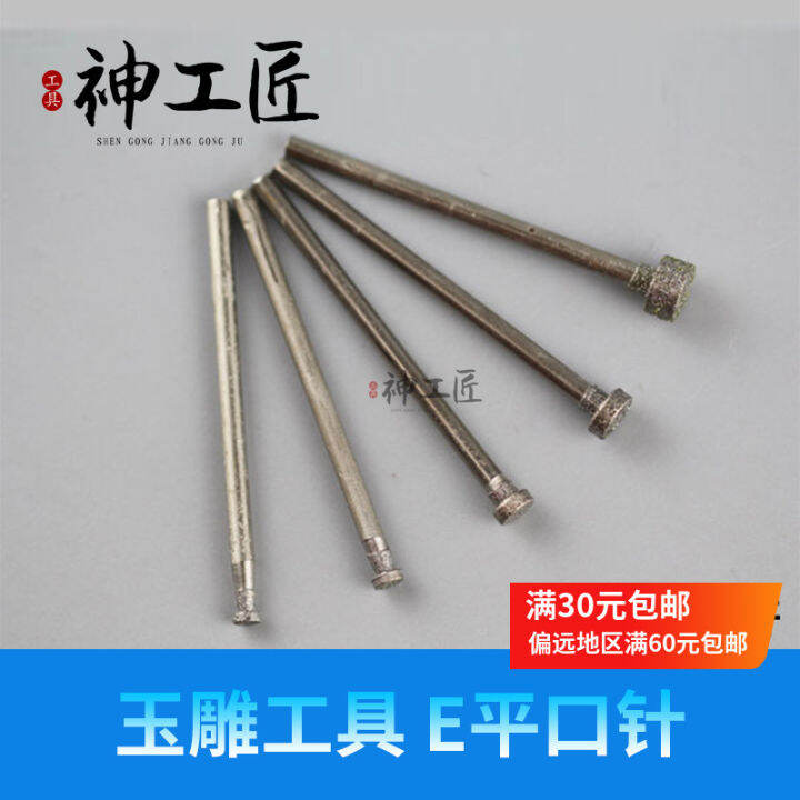 Jade Agate Carving Grinding Diamond Drill Grinding Wheel Pressure Wheel