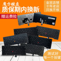 แป้นพิมพ์เหมาะสำหรับ IBM Lenovo L440 L450 L460 L470 T450S T440 T440S