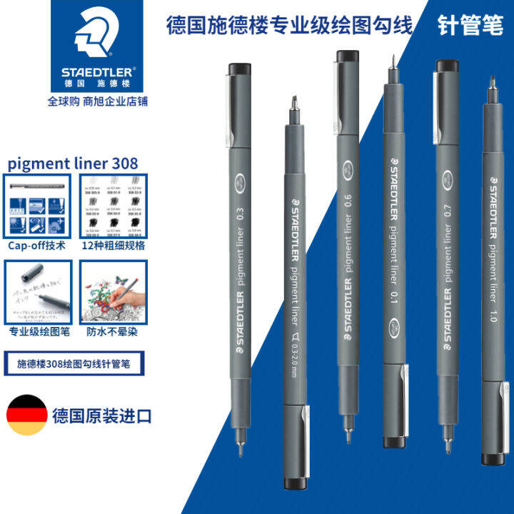 German Staedtler Staedtler 308 Waterproof Contour Pen Student Hook Line