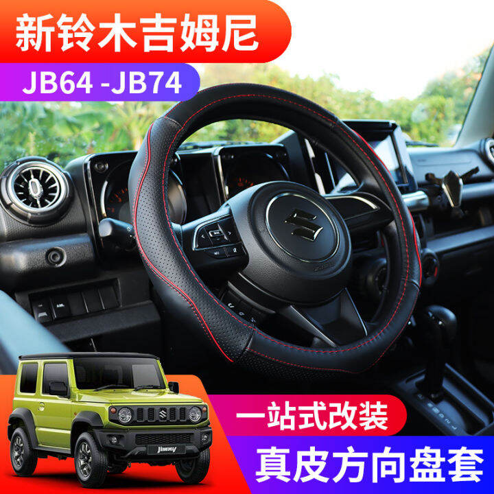 Applicable to 2019-2023 Suzuki Jimny Jb64 Jb74 Jimny Modified Universal