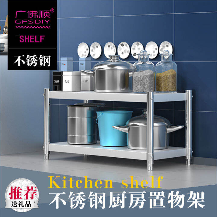 Floor TwoLayer Stainless Steel Shelf Kitchen Shelf 2 DoubleLayer Low Shelf Storage Rack Small