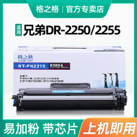 ตลับหมึกสำหรับ Brother 7360 TN2215ตลับหมึก2225hl2240 DR-2250 2255 7470D 7860dn/ DCP-7057 MFC-7360ตลับหมึกสำหรับเครื่องพิมพ์เลเซอร์