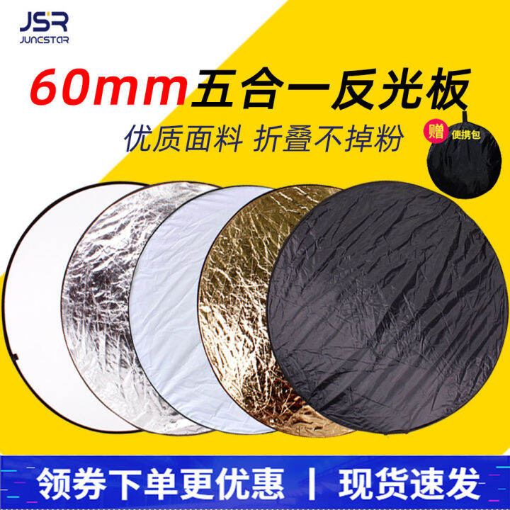Reflector 60cm FiveinOne Folding Photographic Reflector Reflector Portable Light Barrier Light