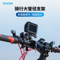 Telesin tezun ที่หนีบจักรยานสำหรับ gopro11/10/9/8/7/6/5ที่ยึดท่อใหญ่สำหรับรถจักรยานยนต์อุปกรณ์เสริมสำหรับกล้องกีฬาสำหรับขี่จักรยานสำหรับ Insta360 x3action GoPro