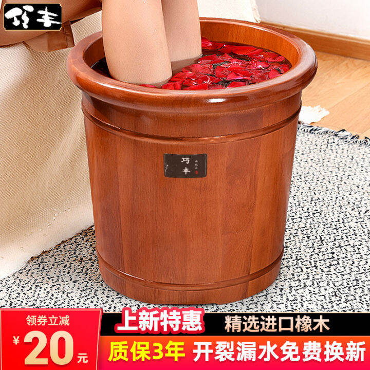 Oak Barrel Foot Bath Barrel Wooden Deep Barrel Over Calf Foot Barrel Household Solid Wood Wash 2207