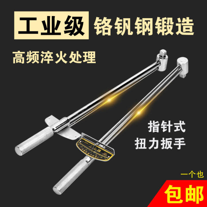 Torque Wrench Torque Pointer kg Adjustable Torque Wrench Tire Heavy