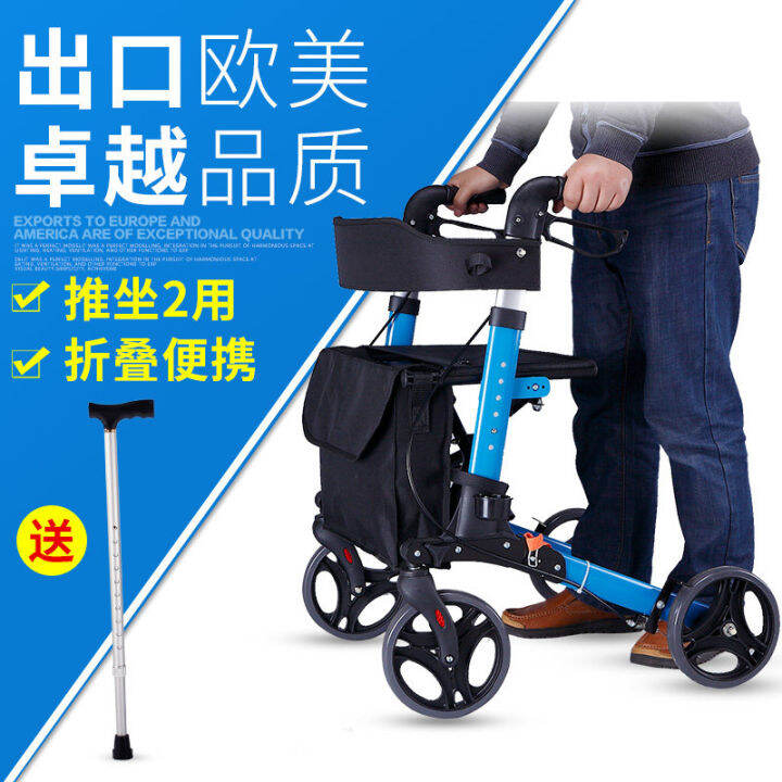 Yad Elderly Trolley Walking Aids Can Sit Rehabilitation Auxiliary