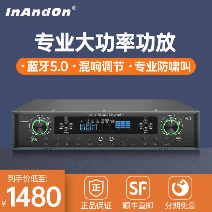 Sound King 700W High Power Amplifier Professional Power Amplifier