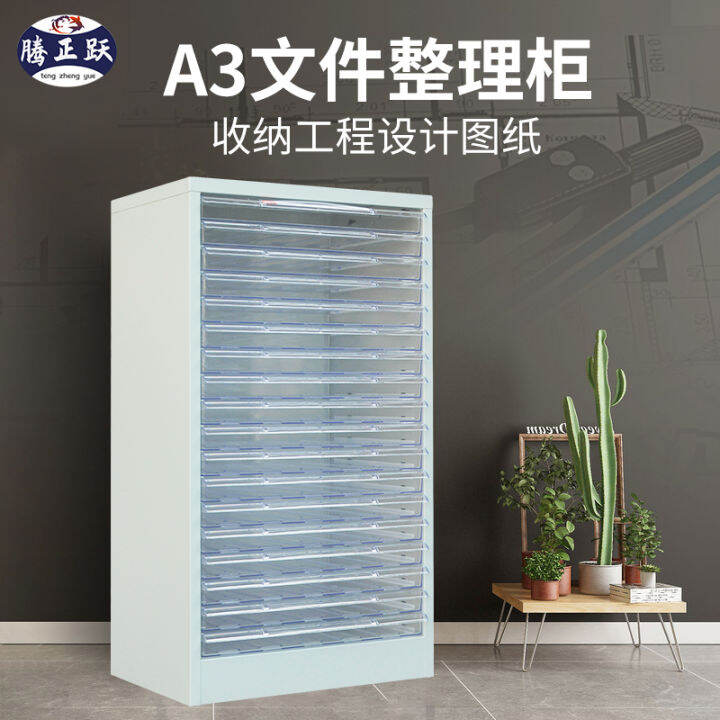 Zhengermei Brand Drawer A3 Drawing File Finishing