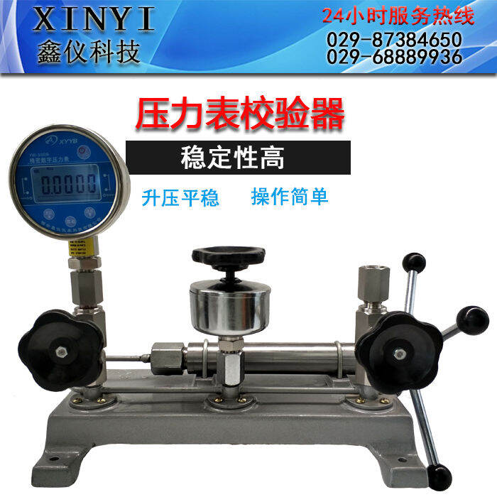 Hydraulic Pressure Calibration Table Positive and Negative Pressure