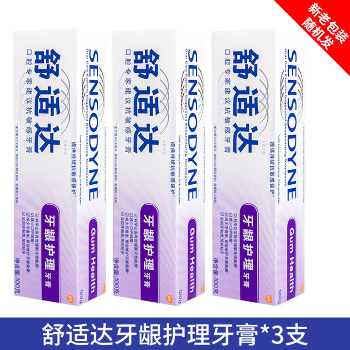 Comfort Gum Care MultiEffect Toothpaste AntiAllergy Gum Care Special