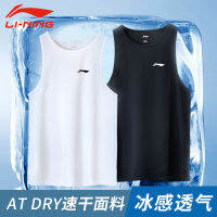 LI-NING เสื้อกล้ามกีฬาผู้ชายเสื้อยืดแขนกุดใส่วิ่งบาสเก็ตบอลใส่ช่วงฤดูร้อนทรงหลวมสำหรับผู้ชายเสื้อตัวในผ้าไอซ์ซิลค์แขนสั้นแห้งเร็ว