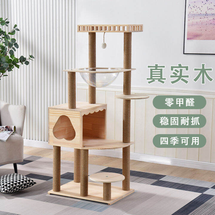 Solid Wood Cat Climbing Frame Large Cat Space Capsule Cat Litter Cat ...