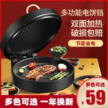 Electric baking pan, intelligent double-sided heating, new deepening and  increasing pancake pan