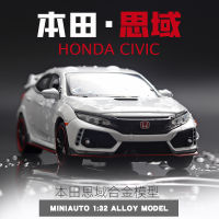 โมเดลรถยนต์ Honda Civic Type R รุ่นที่10 1:32โมเดลรถโลหะผสมจำลองของตั้งโชว์สะสมรถของเล่นเด็กผู้ชาย