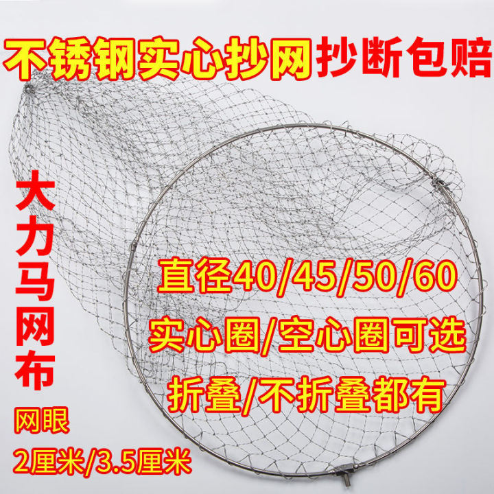 Stainless Steel Foldable Solid One-Piece Braiding Net Ring Strong Horse ...