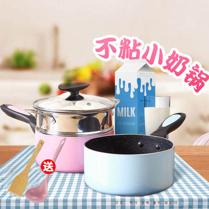 Enamel Single Handle Milk Pot NonStick Pan Gas Stove Suitable for