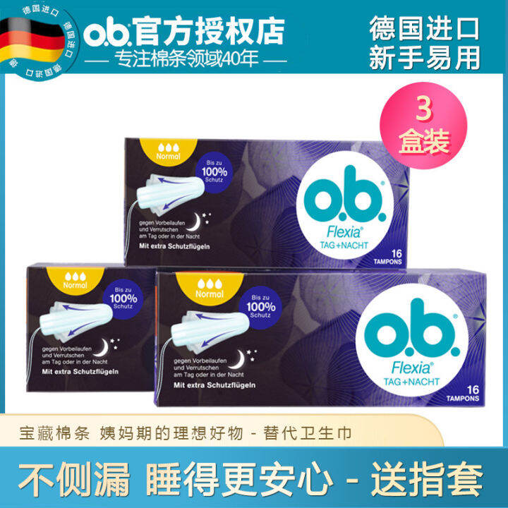 Johnson & Johnson OB Tampon Female Night Spoiler Builtin Sanitary