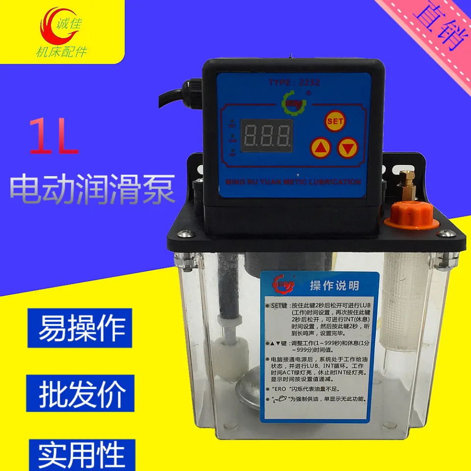 Automatic Electromagnetic Lubrication Oil Pump 110V/220V Grinding