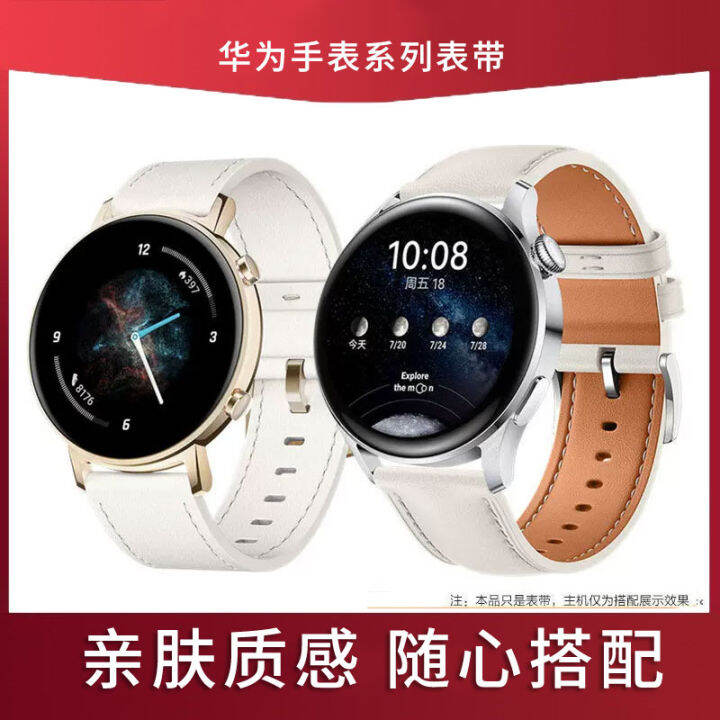 huawei watch gt2 42mm frosty white