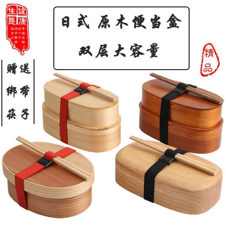 Wooden Lunch Box Japanese Lunch Box Creative Sushi Box Size Single