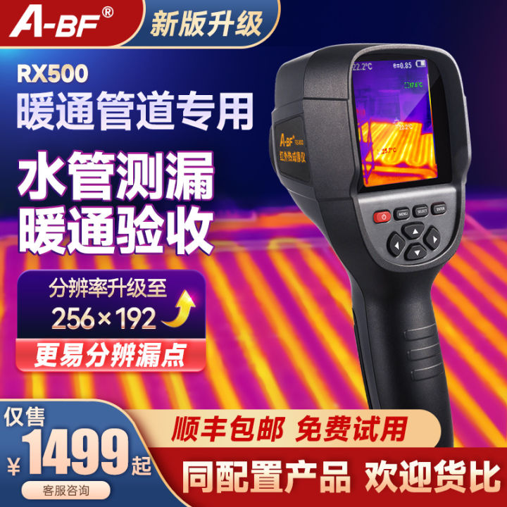 A- Bf/Extraordinary RX-500 Infrared Thermal Imager Electric Power ...