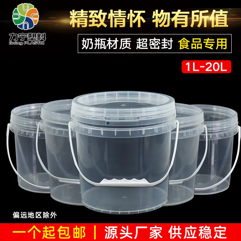 professional 20l fermentation plastic bucket food