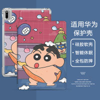 เคสป้องกันลายตลกน่ารักแบบใหม่เหมาะสำหรับแท็บเล็ตหัวเว่ย M6 10.8/8.4นิ้วเคสซิลิโคน matepadpro แท็บเล็ต10.1 ENJOY 2 Honor X6/V6หุ้มทั้งเครื่อง M5 Youth สามพับพร้อมช่องใส่ปากกา