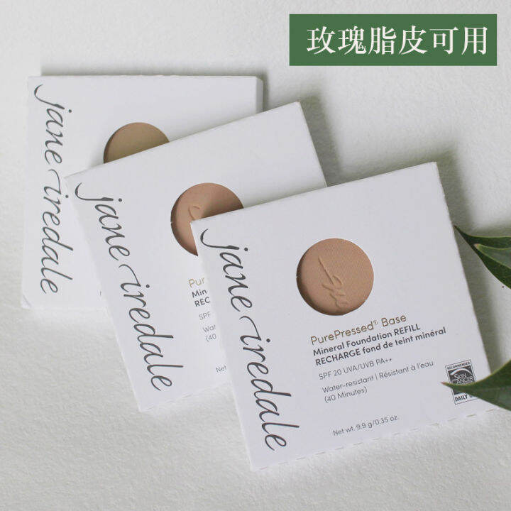 Jane Iredale Cherish Ruide Natural Mineral Powder Concealer Makeup Four