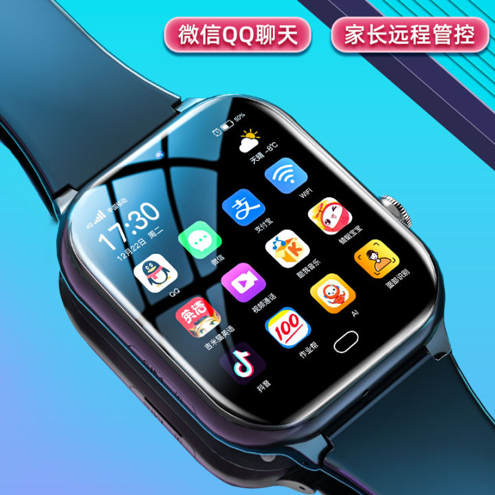 Lazada 2024 phone watch