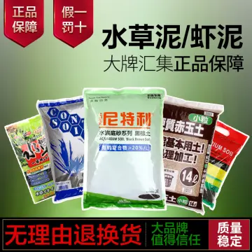 Water Grass Mud - Best Price in Singapore - Jan 2024